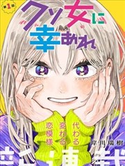 姨妈手账 漫画封面