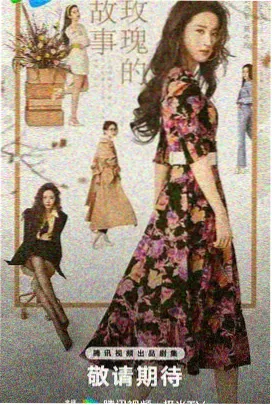我的姨妈是村医 剧照